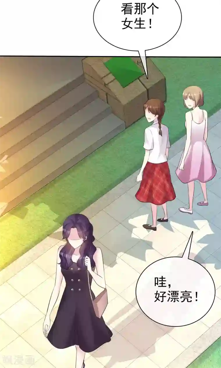 塑料姐妹花第24话 是真心就一定要接受吗