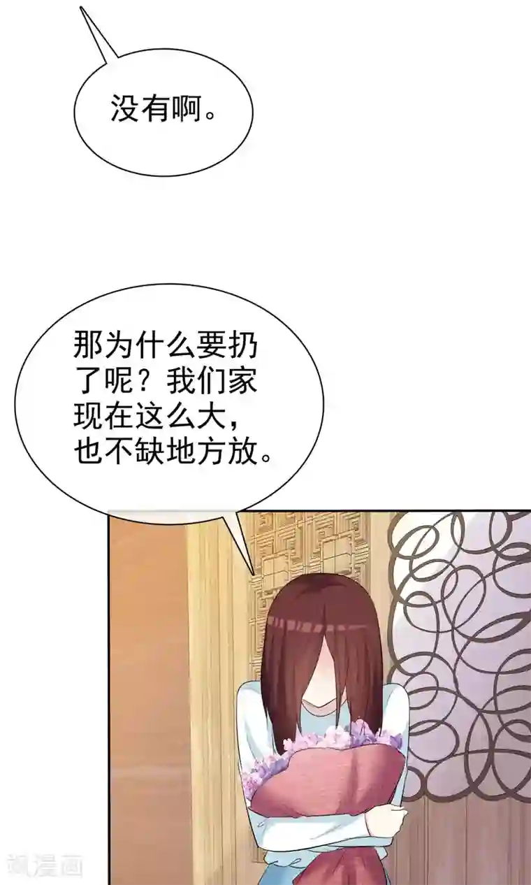 塑料姐妹花第24话 是真心就一定要接受吗