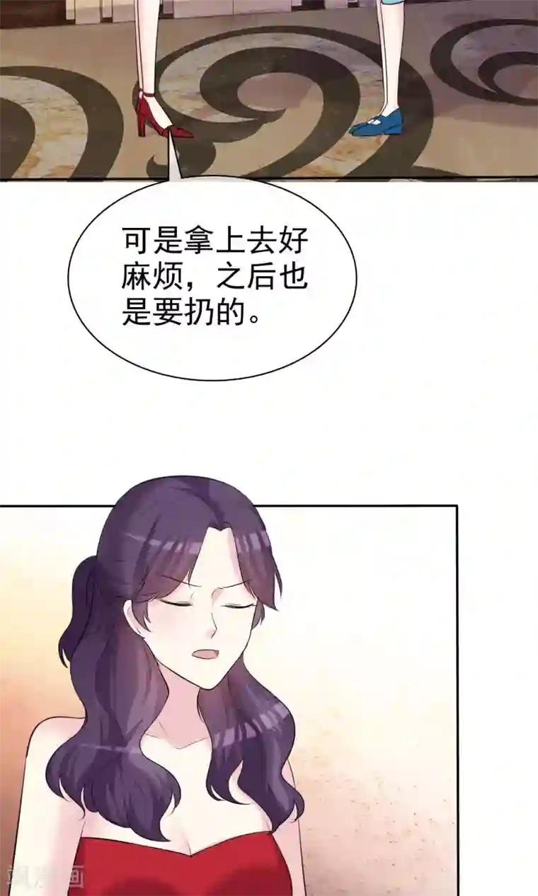 塑料姐妹花第24话 是真心就一定要接受吗