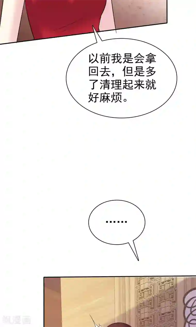 塑料姐妹花第24话 是真心就一定要接受吗