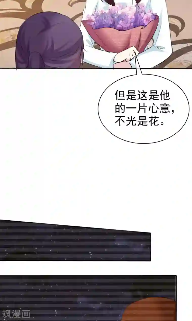 塑料姐妹花第24话 是真心就一定要接受吗