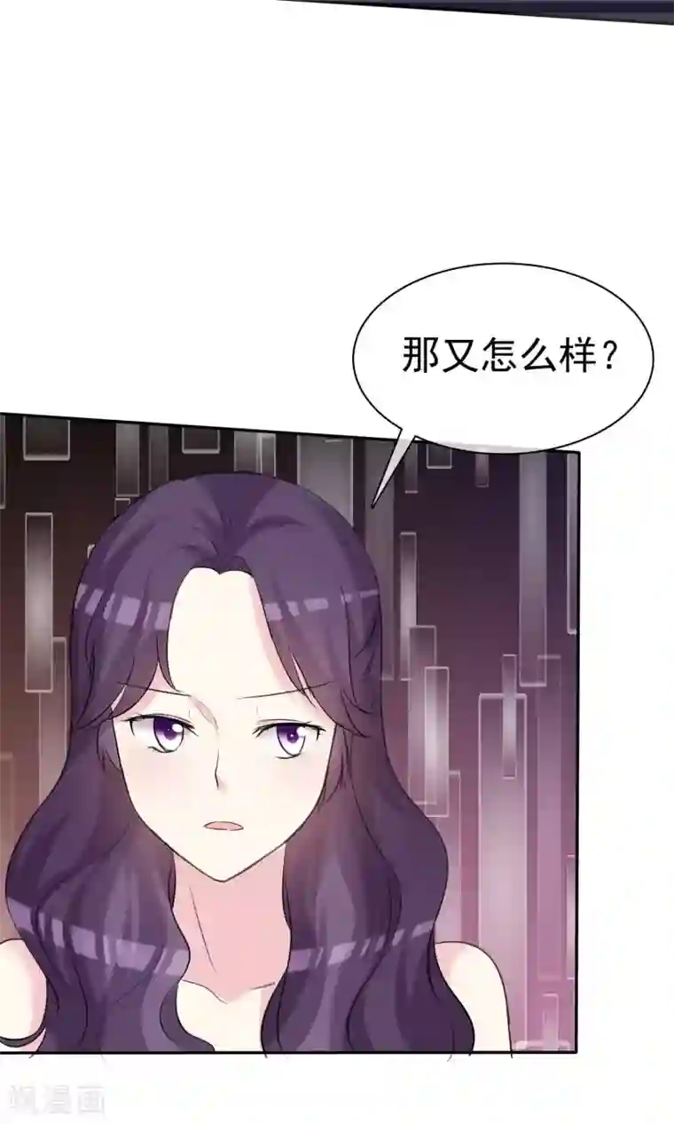 塑料姐妹花第24话 是真心就一定要接受吗