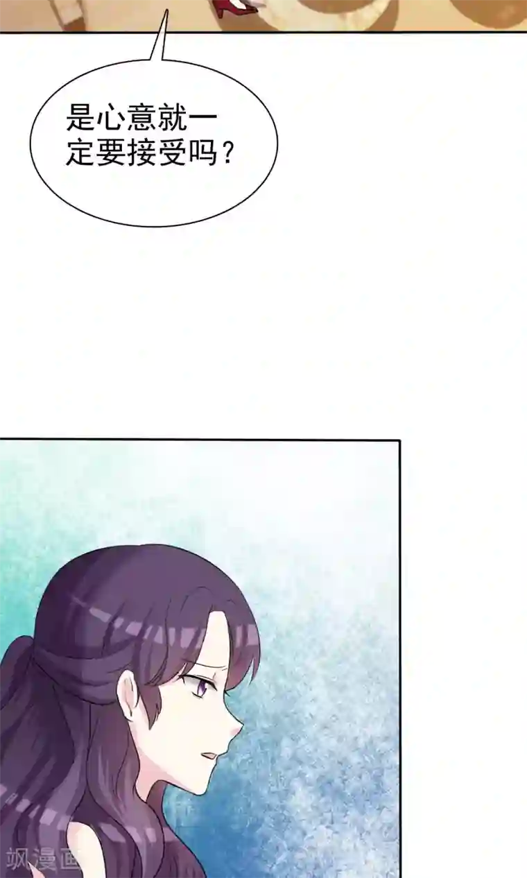 塑料姐妹花第24话 是真心就一定要接受吗