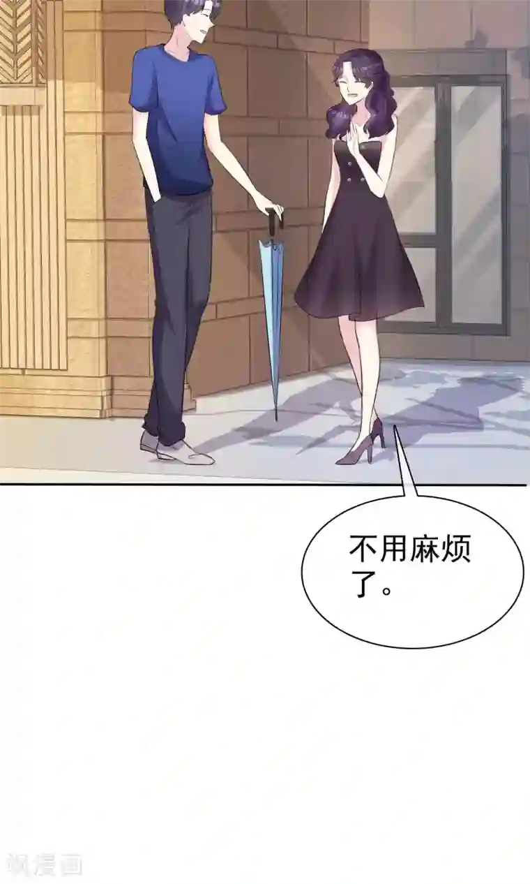 塑料姐妹花第24话 是真心就一定要接受吗