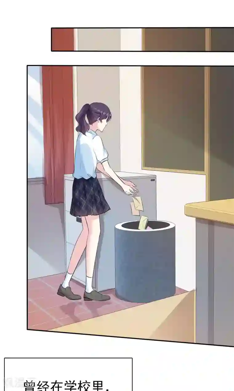 塑料姐妹花第25话 美女的烦恼也让人羡慕