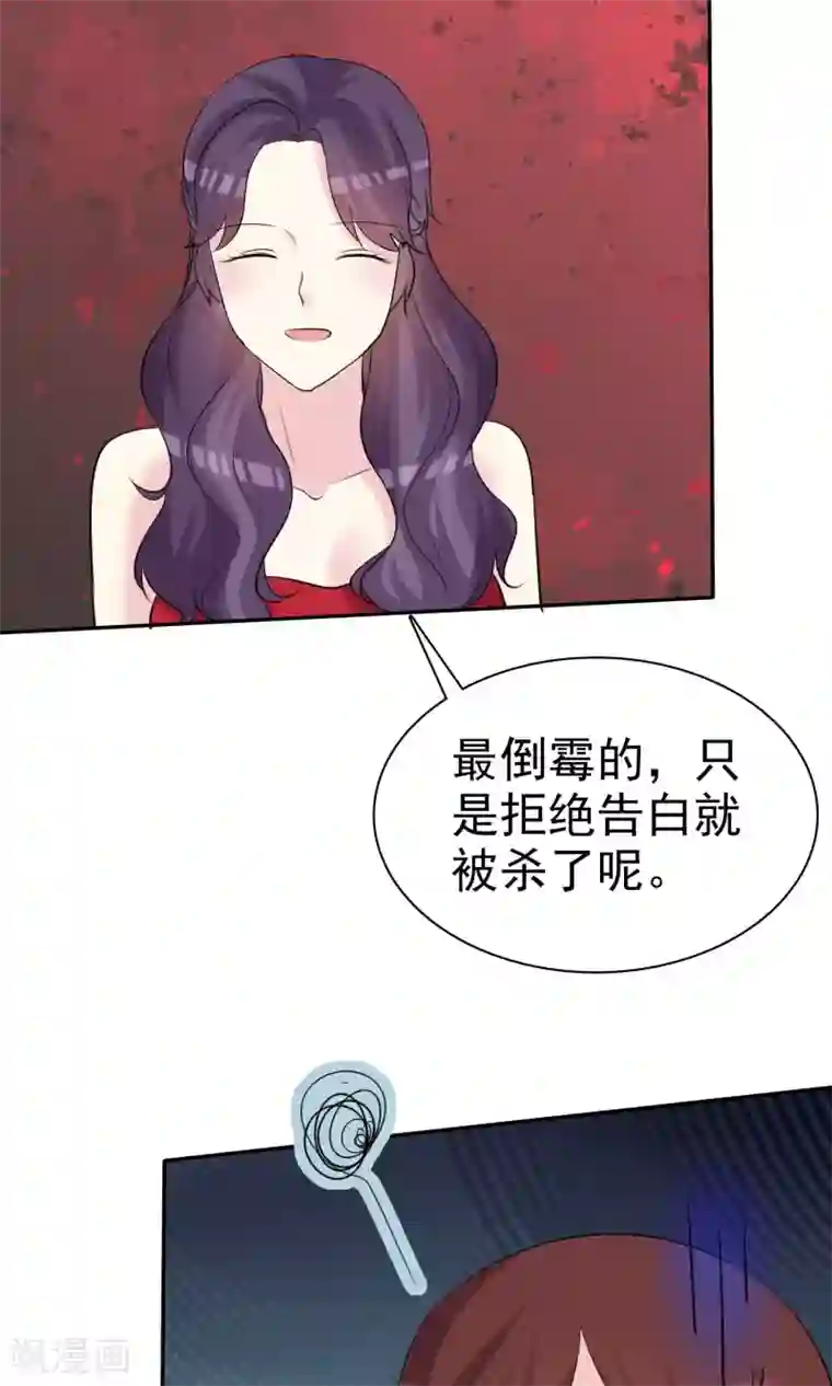 塑料姐妹花第25话 美女的烦恼也让人羡慕