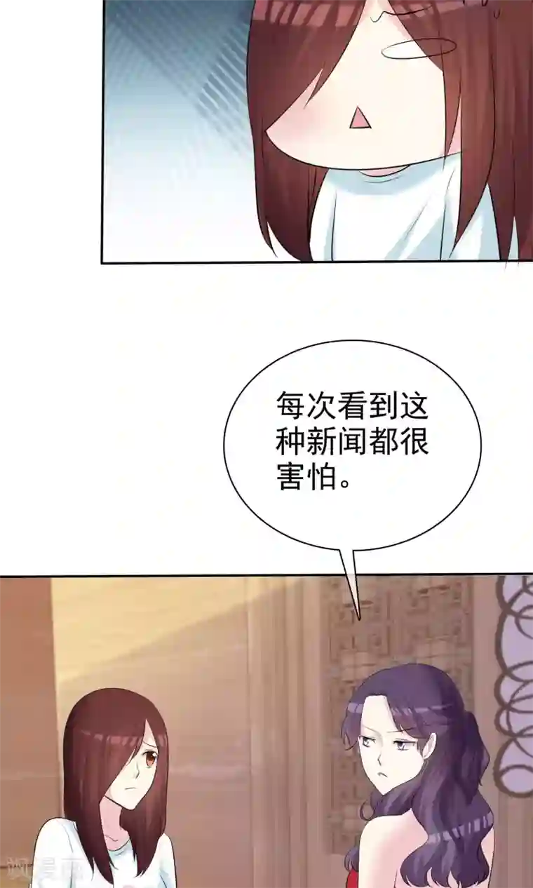 塑料姐妹花第25话 美女的烦恼也让人羡慕