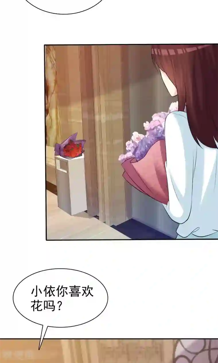 塑料姐妹花第25话 美女的烦恼也让人羡慕