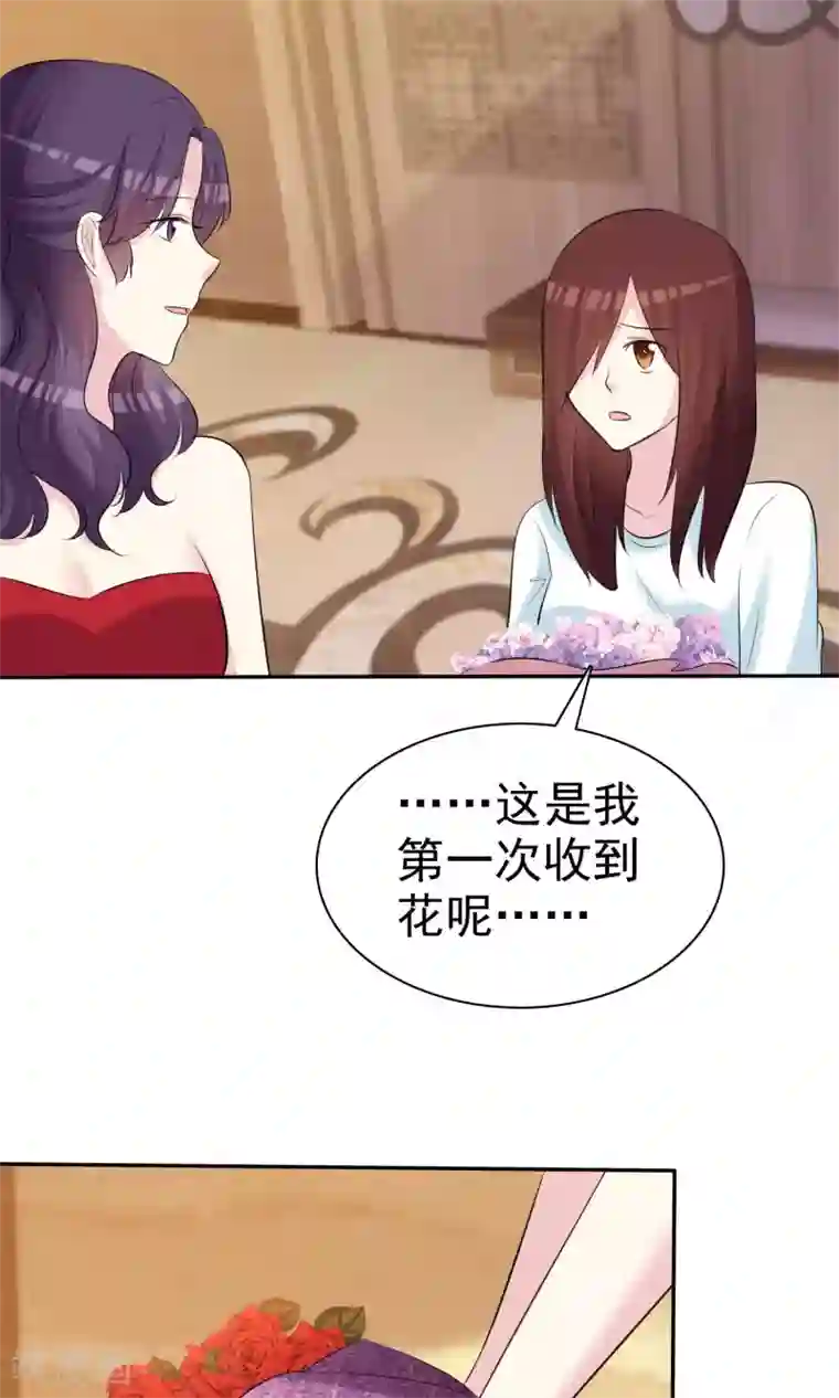 塑料姐妹花第25话 美女的烦恼也让人羡慕