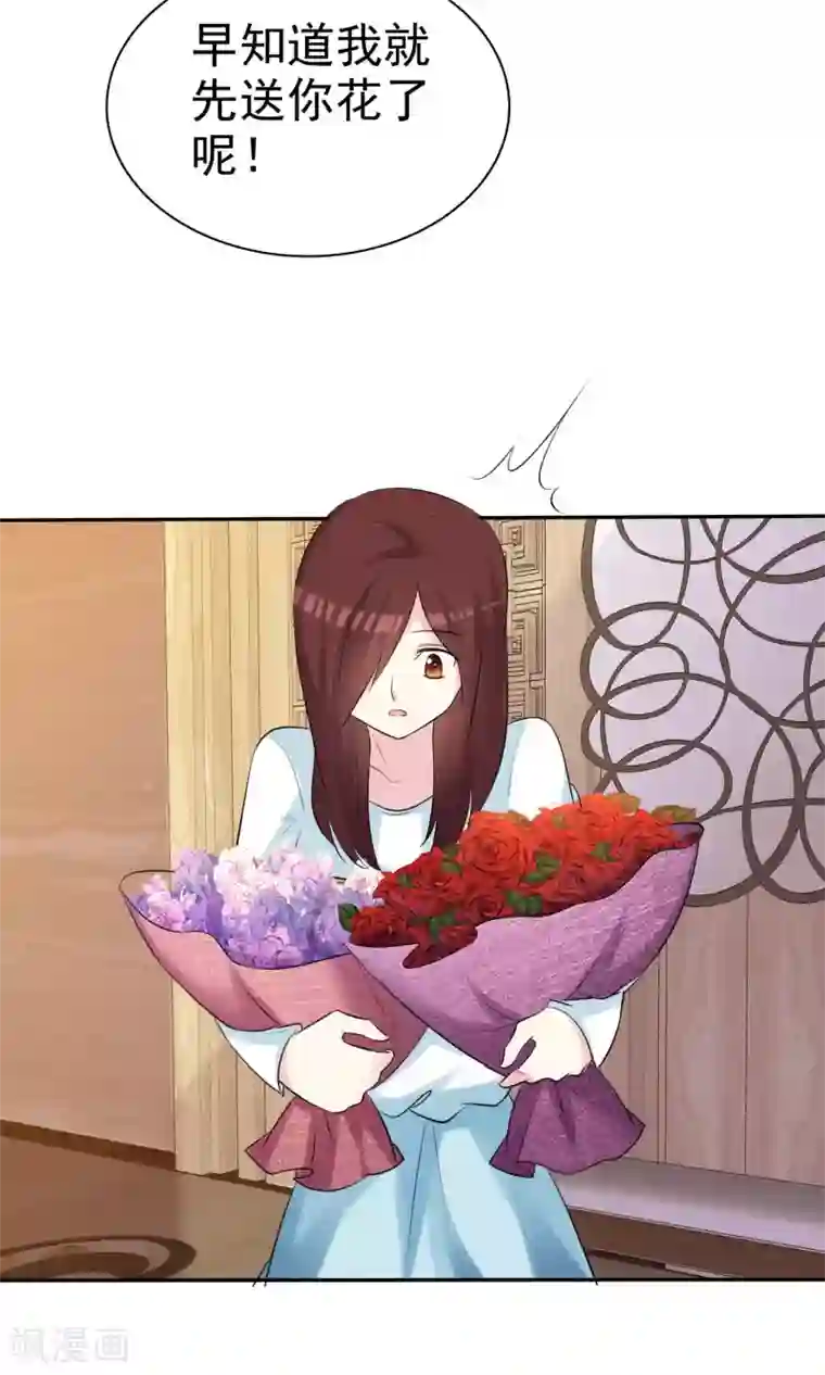 塑料姐妹花第25话 美女的烦恼也让人羡慕