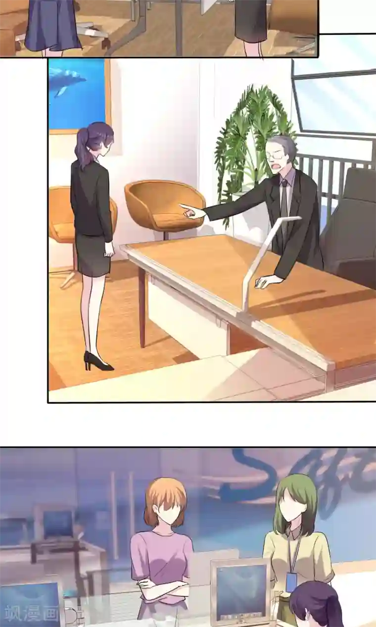 塑料姐妹花第25话 美女的烦恼也让人羡慕