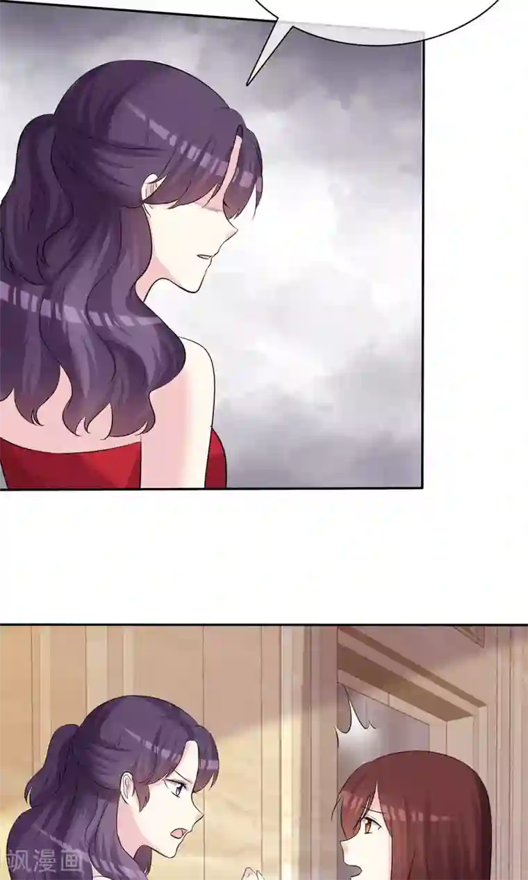 塑料姐妹花第25话 美女的烦恼也让人羡慕