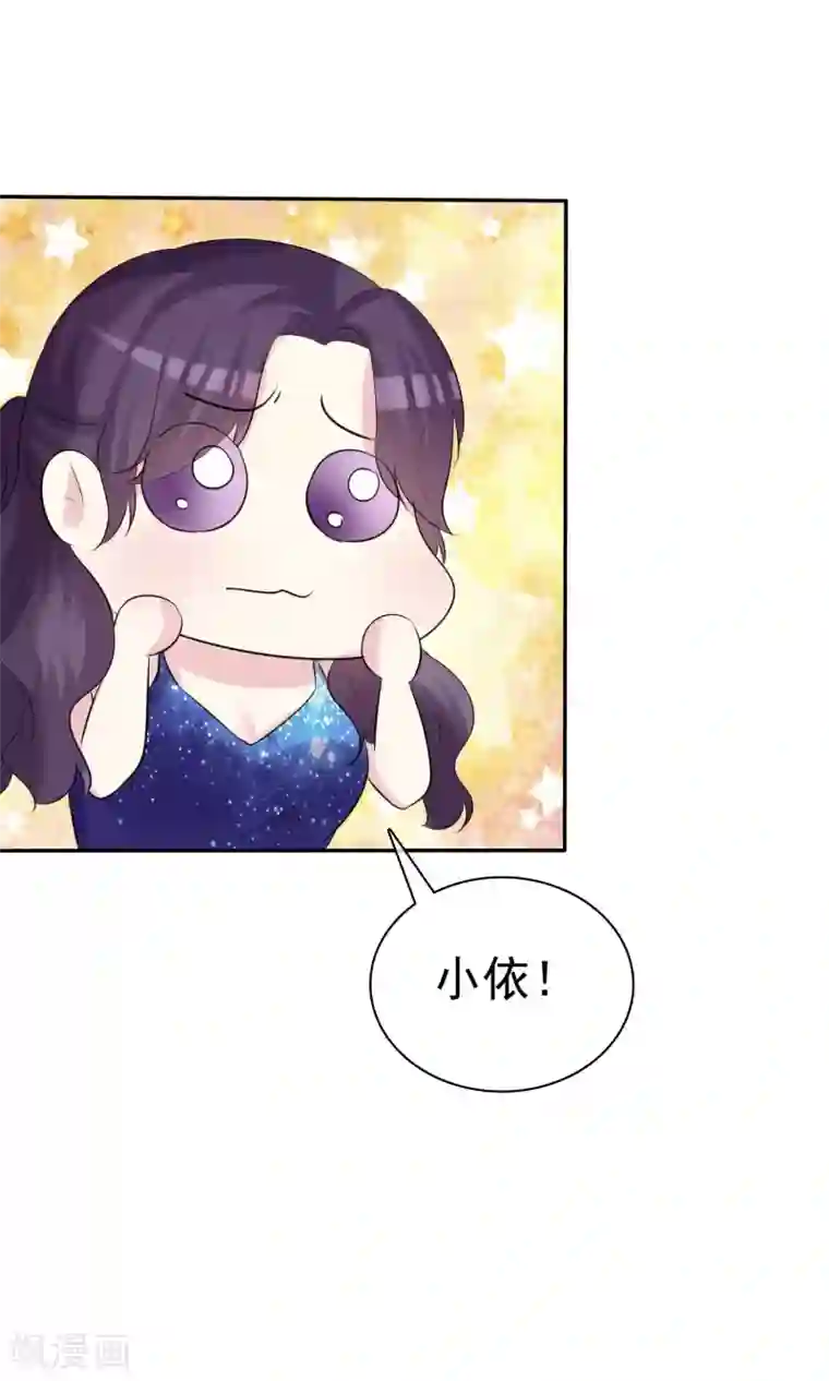 塑料姐妹花第26话 分身乏术