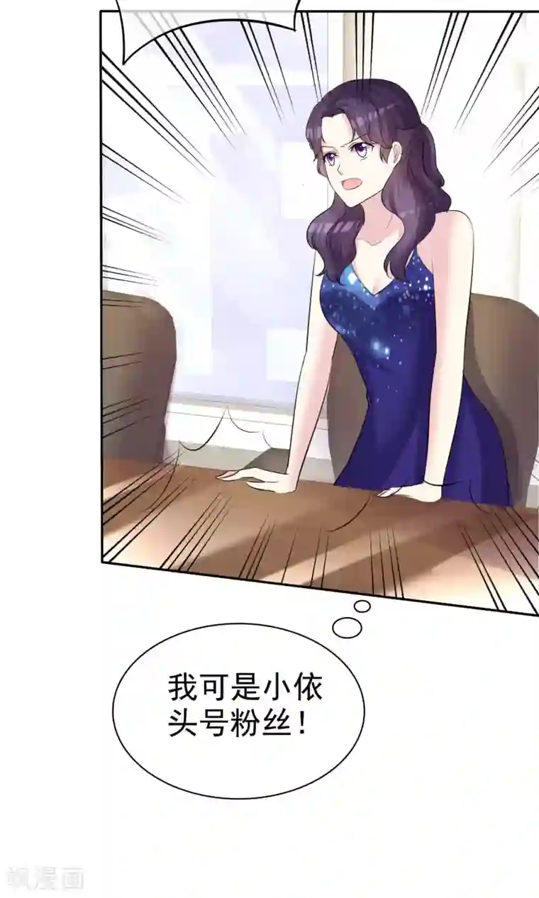 塑料姐妹花第26话 分身乏术