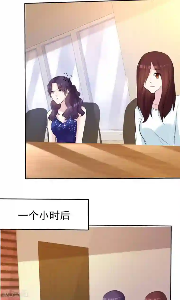 塑料姐妹花第26话 分身乏术