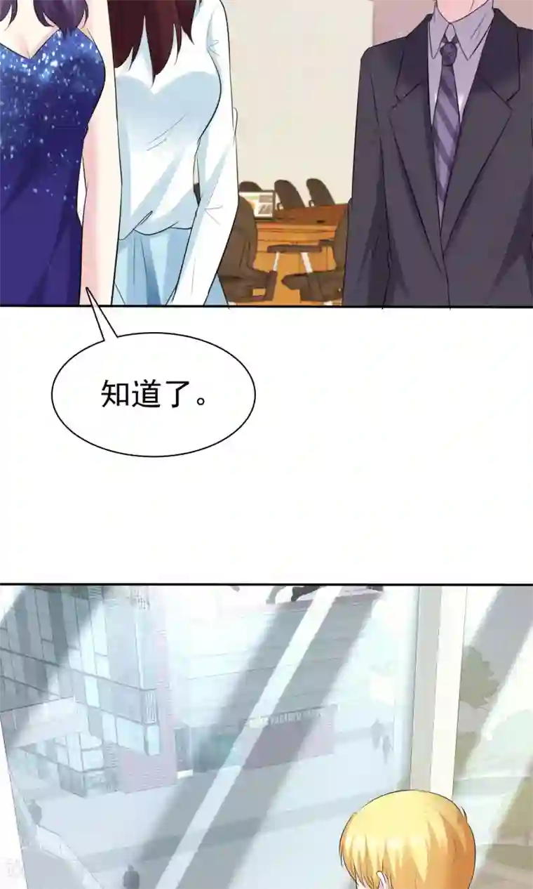 塑料姐妹花第26话 分身乏术