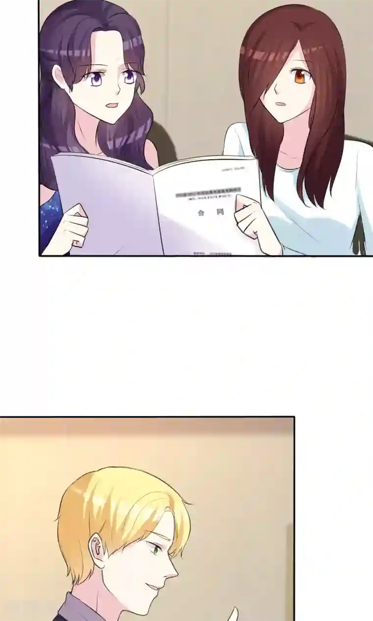 塑料姐妹花第26话 分身乏术