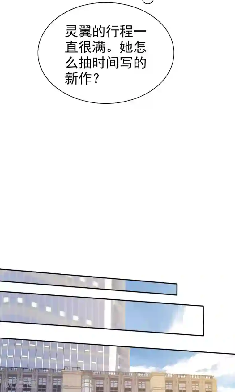 塑料姐妹花第26话 分身乏术