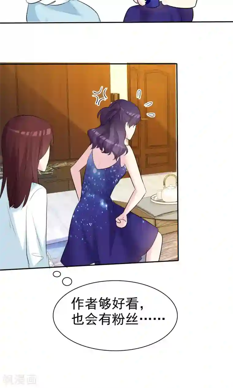 塑料姐妹花第26话 分身乏术