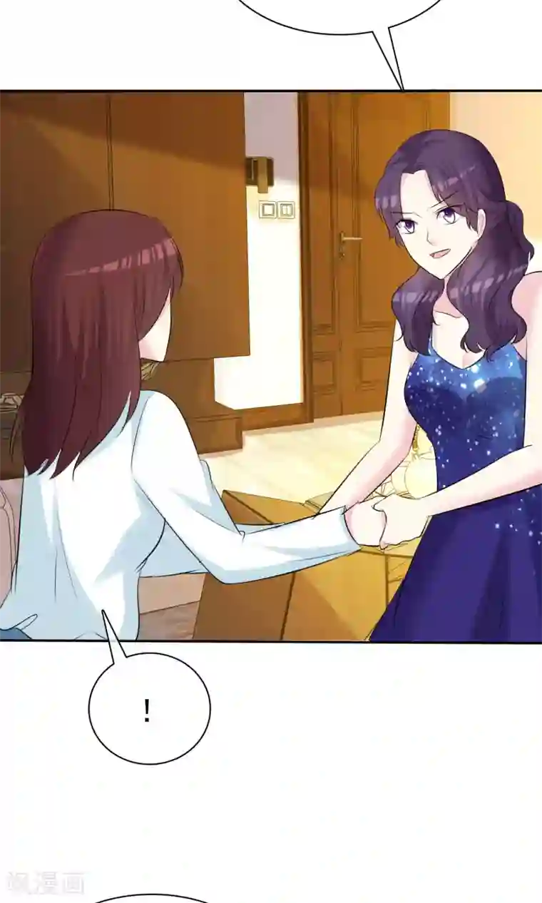 塑料姐妹花第26话 分身乏术