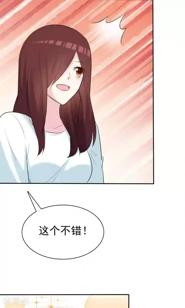 塑料姐妹花第26话 分身乏术