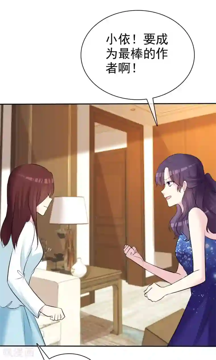 塑料姐妹花第26话 分身乏术