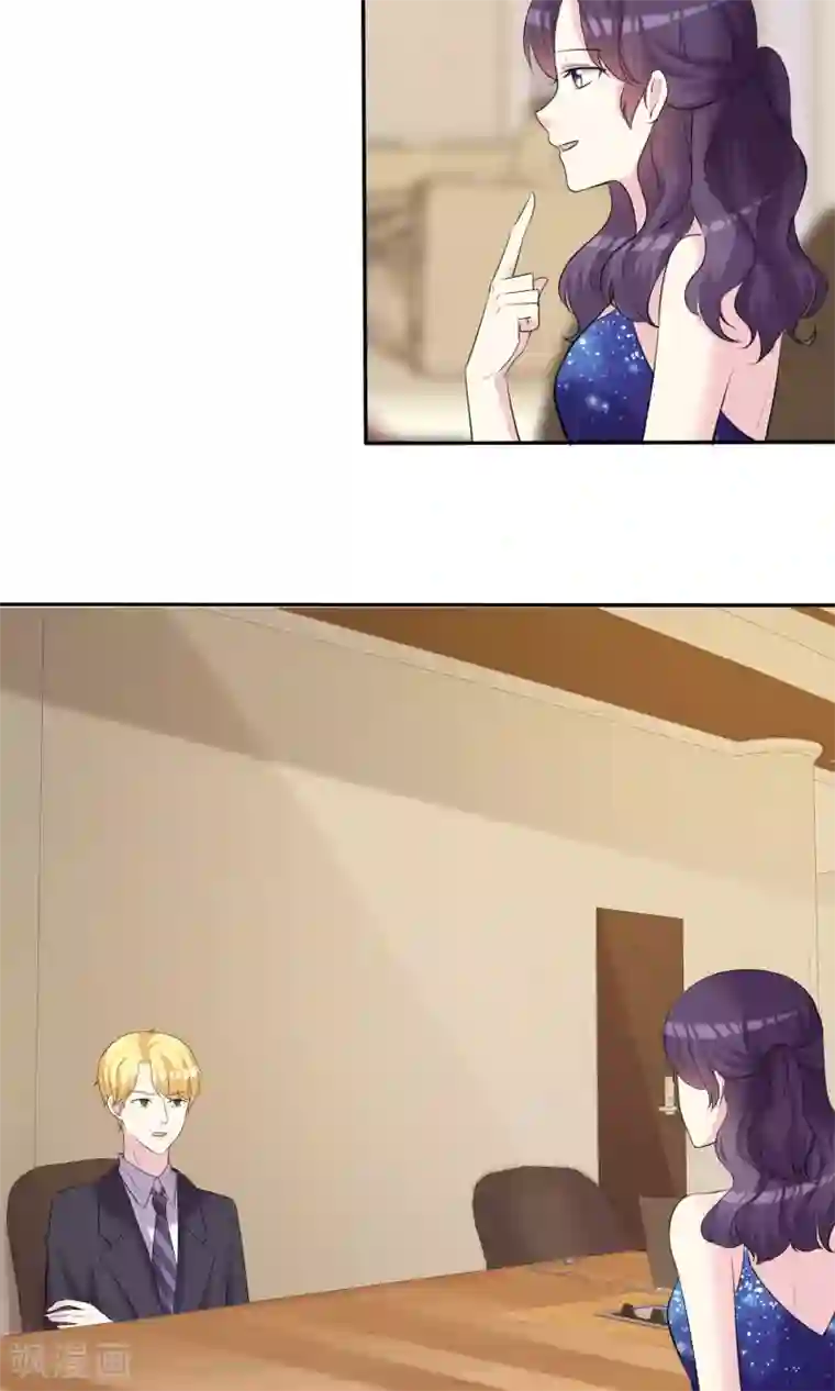 塑料姐妹花第26话 分身乏术