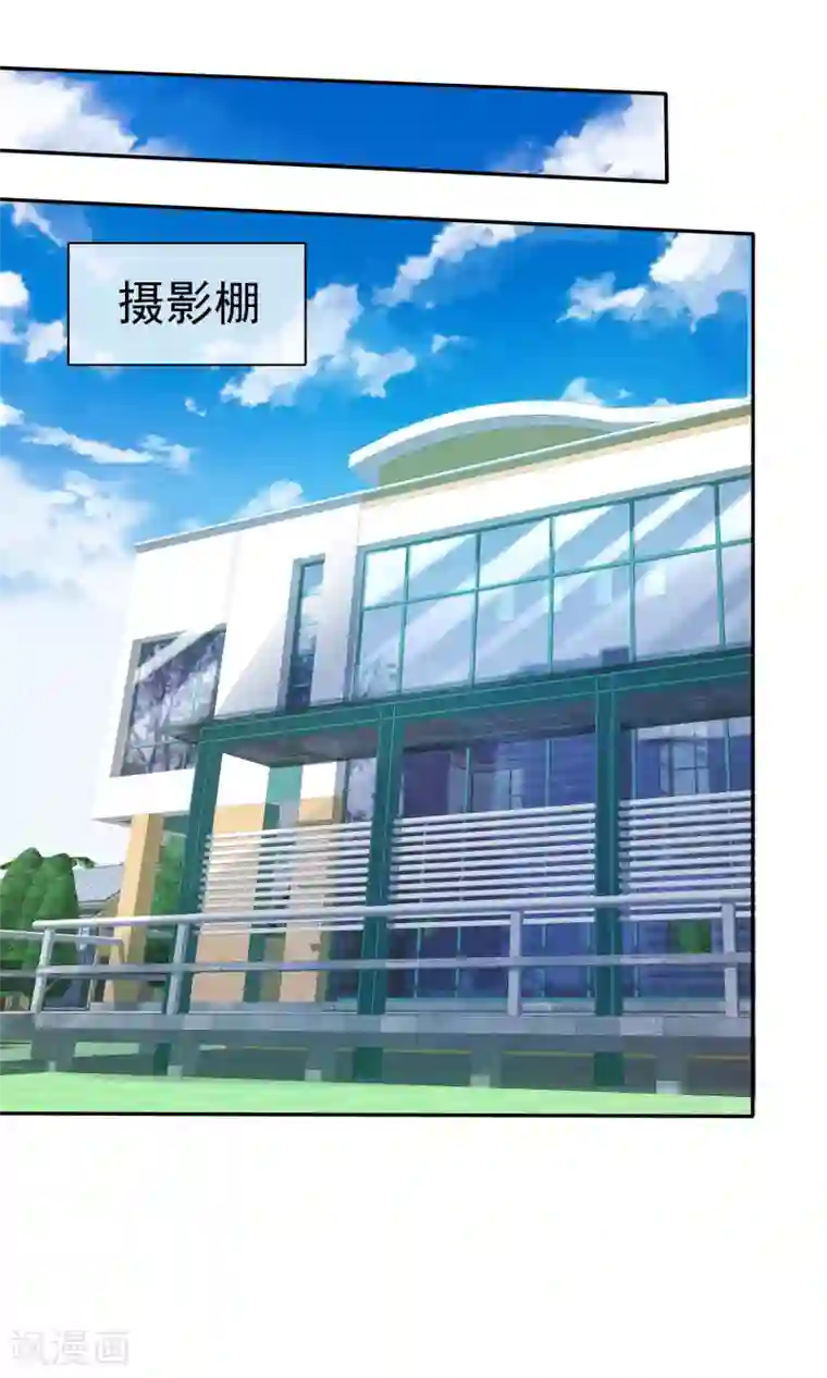 塑料姐妹花第27话 见女神慎重点