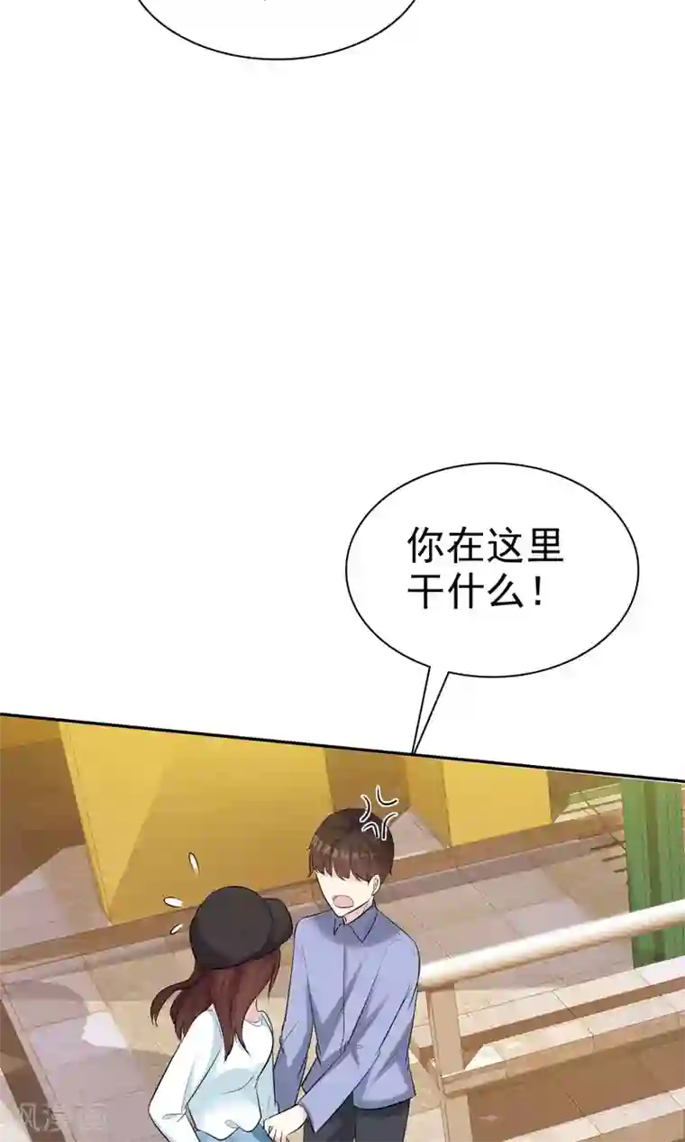 塑料姐妹花第27话 见女神慎重点