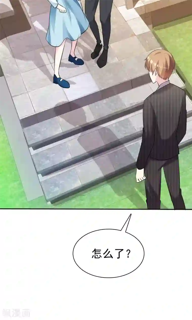 塑料姐妹花第27话 见女神慎重点