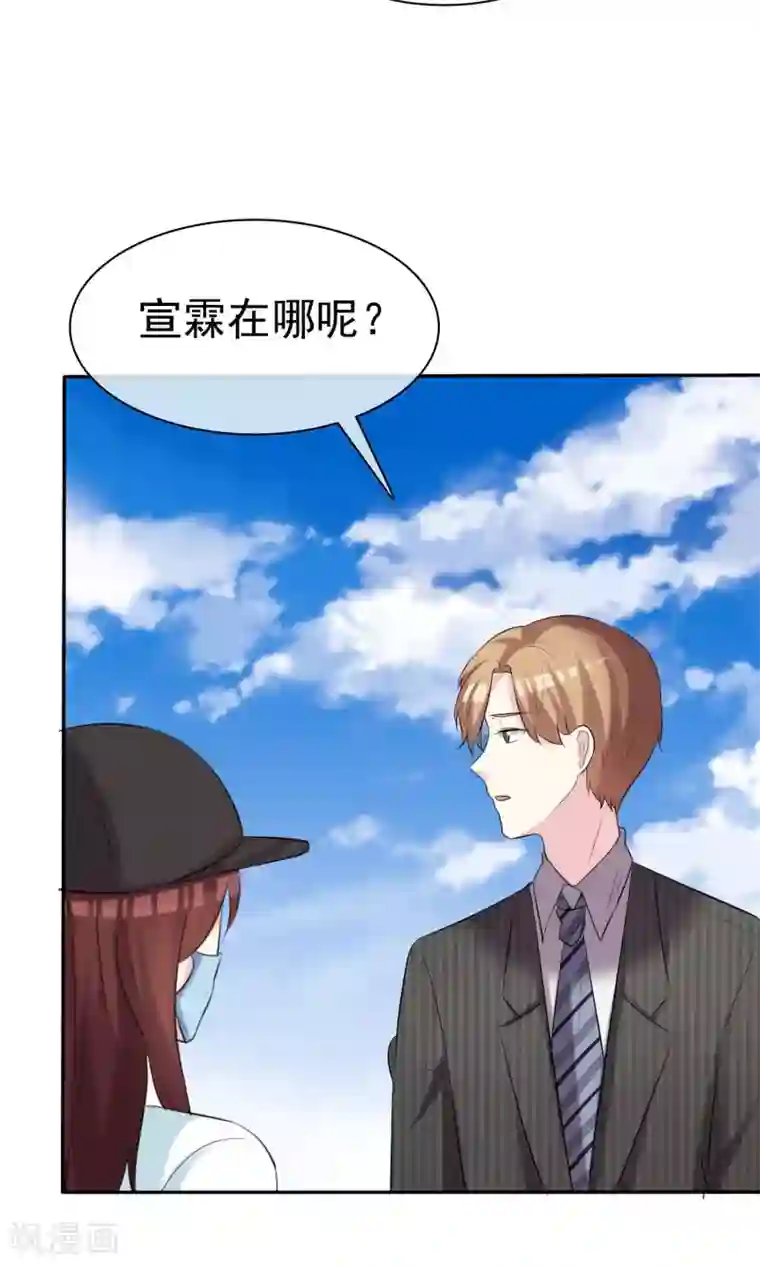 进来今天老师就是你的人了第27话 见女神慎重点