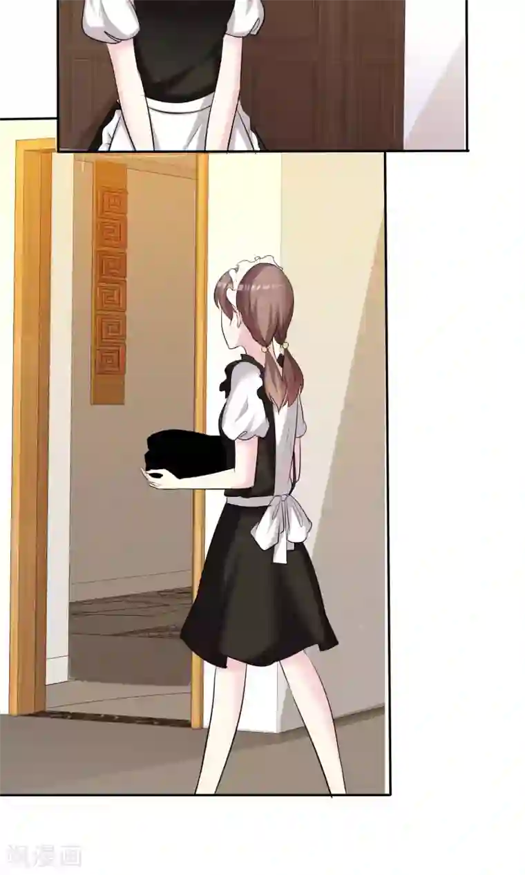 进来今天老师就是你的人了第27话 见女神慎重点