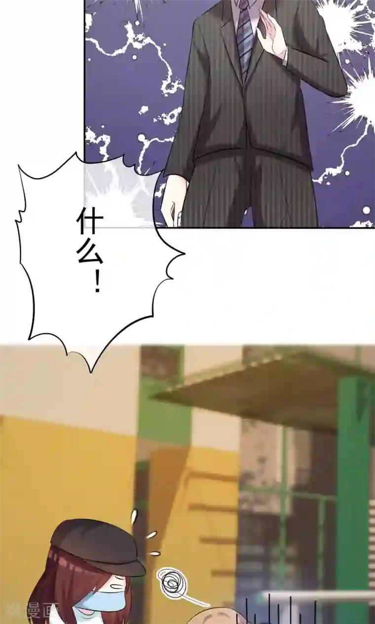 进来今天老师就是你的人了第27话 见女神慎重点