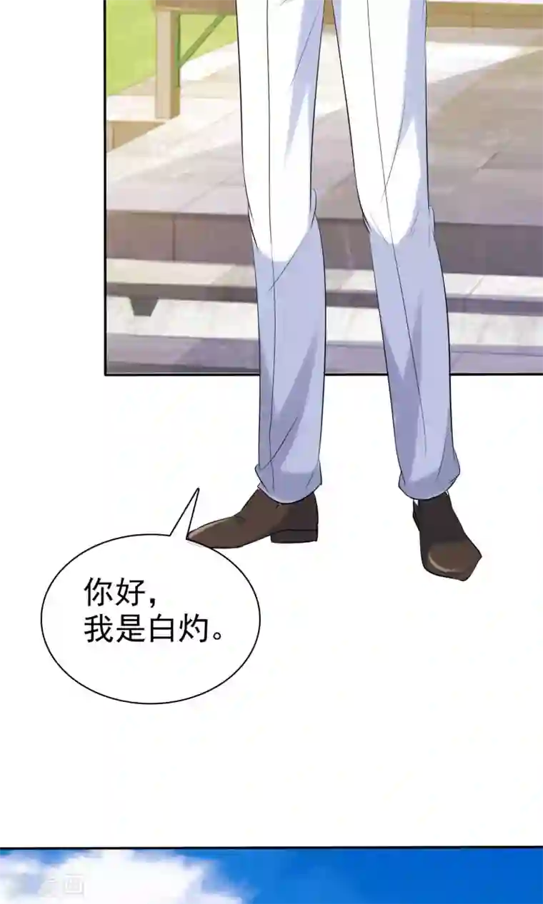 进来今天老师就是你的人了第27话 见女神慎重点