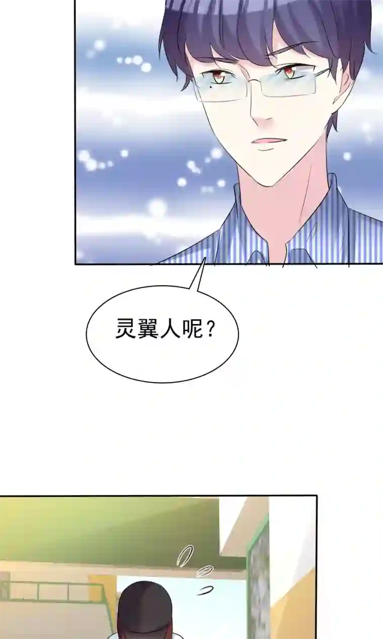 塑料姐妹花第27话 见女神慎重点