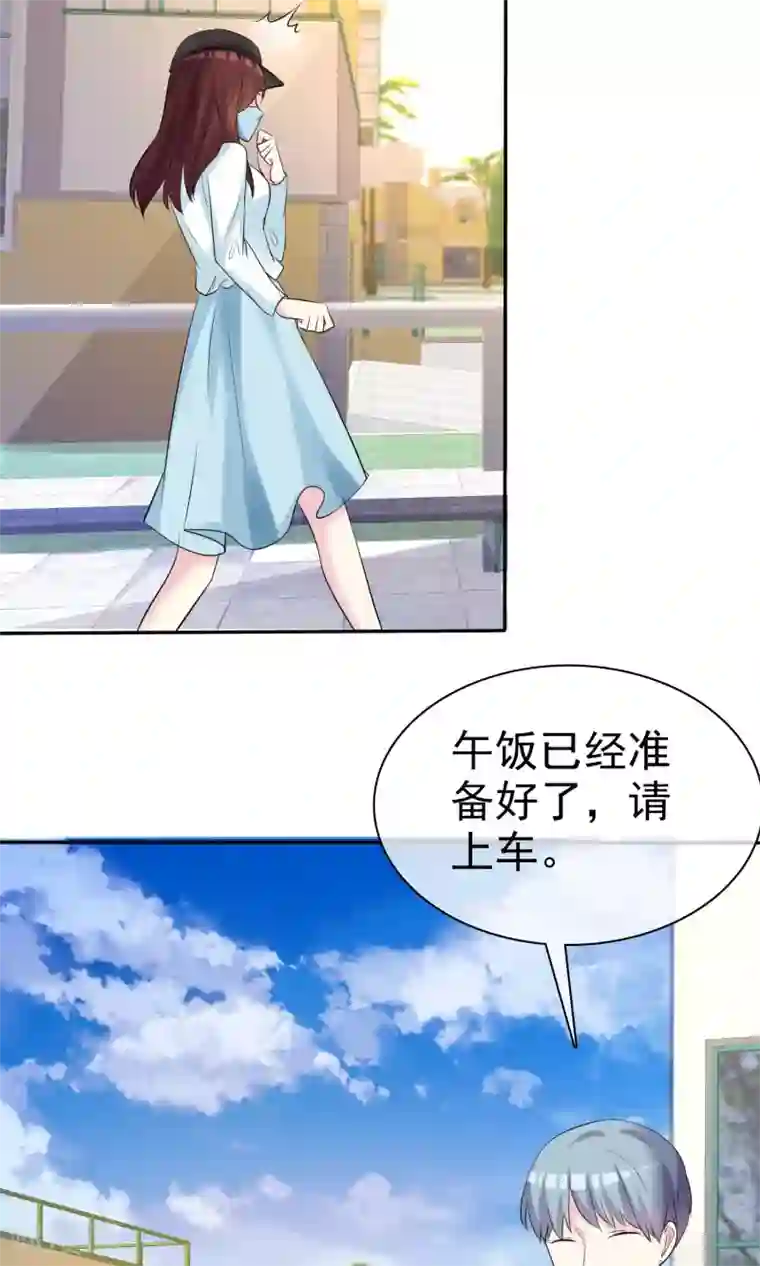 进来今天老师就是你的人了第27话 见女神慎重点