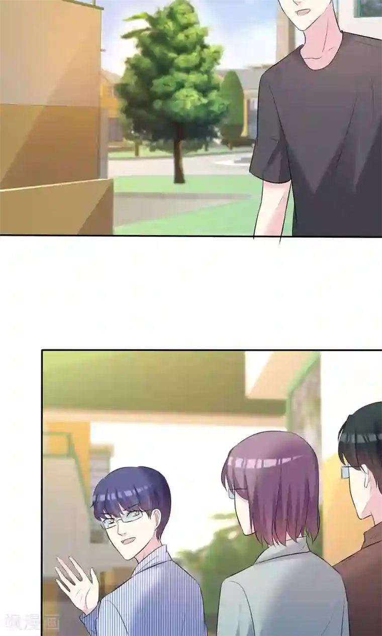 塑料姐妹花第27话 见女神慎重点