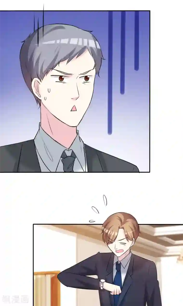 进来今天老师就是你的人了第27话 见女神慎重点