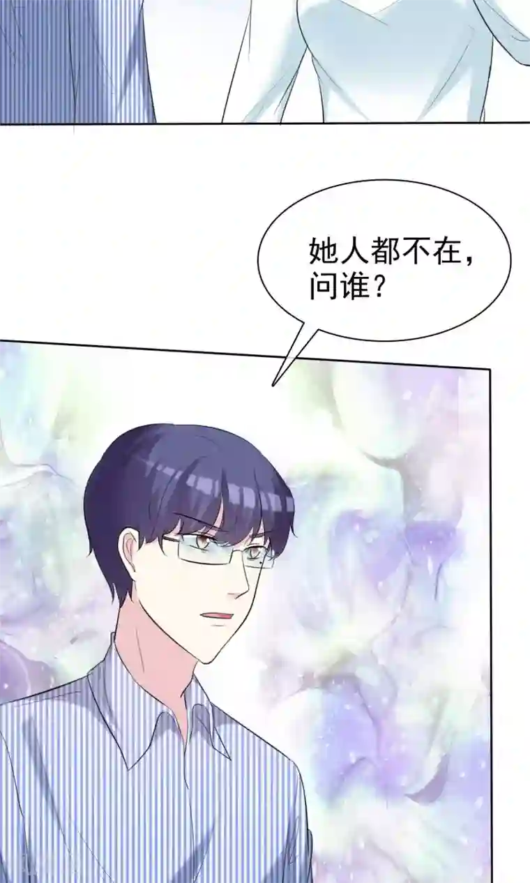 美女用脚羞辱脚奴第28话 你的意见不重要