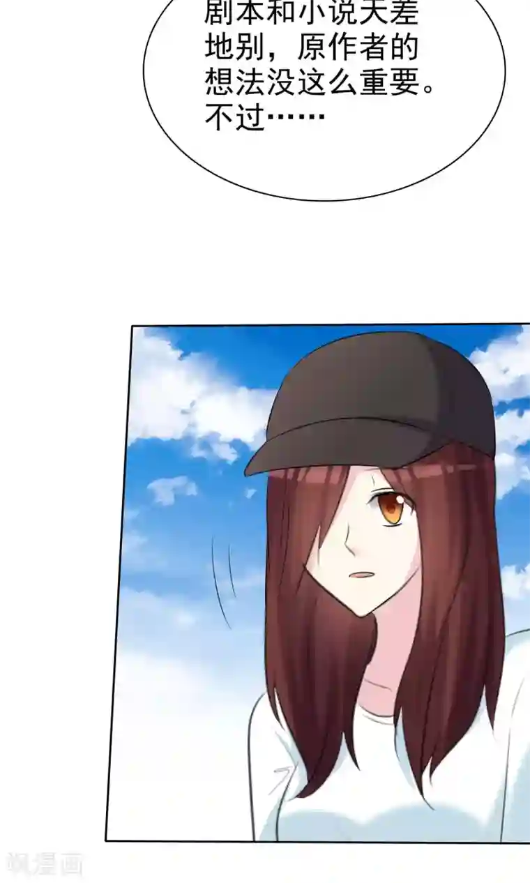 美女用脚羞辱脚奴第28话 你的意见不重要