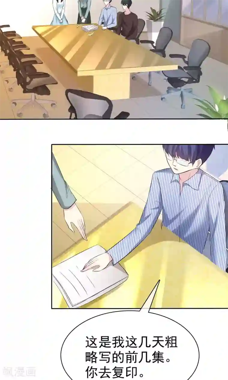 美女用脚羞辱脚奴第28话 你的意见不重要