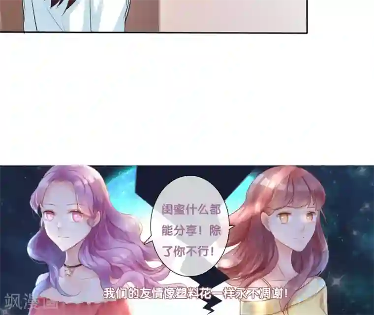 美女用脚羞辱脚奴第28话 你的意见不重要