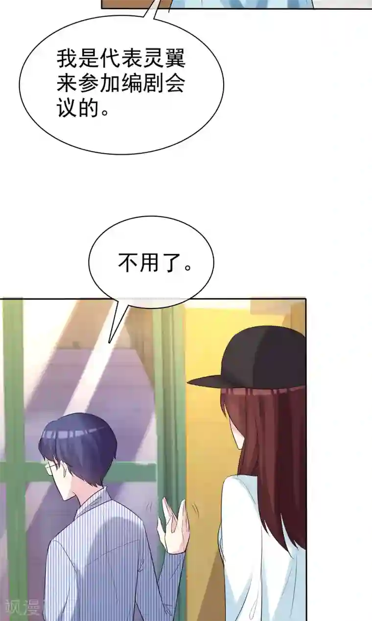 美女用脚羞辱脚奴第28话 你的意见不重要