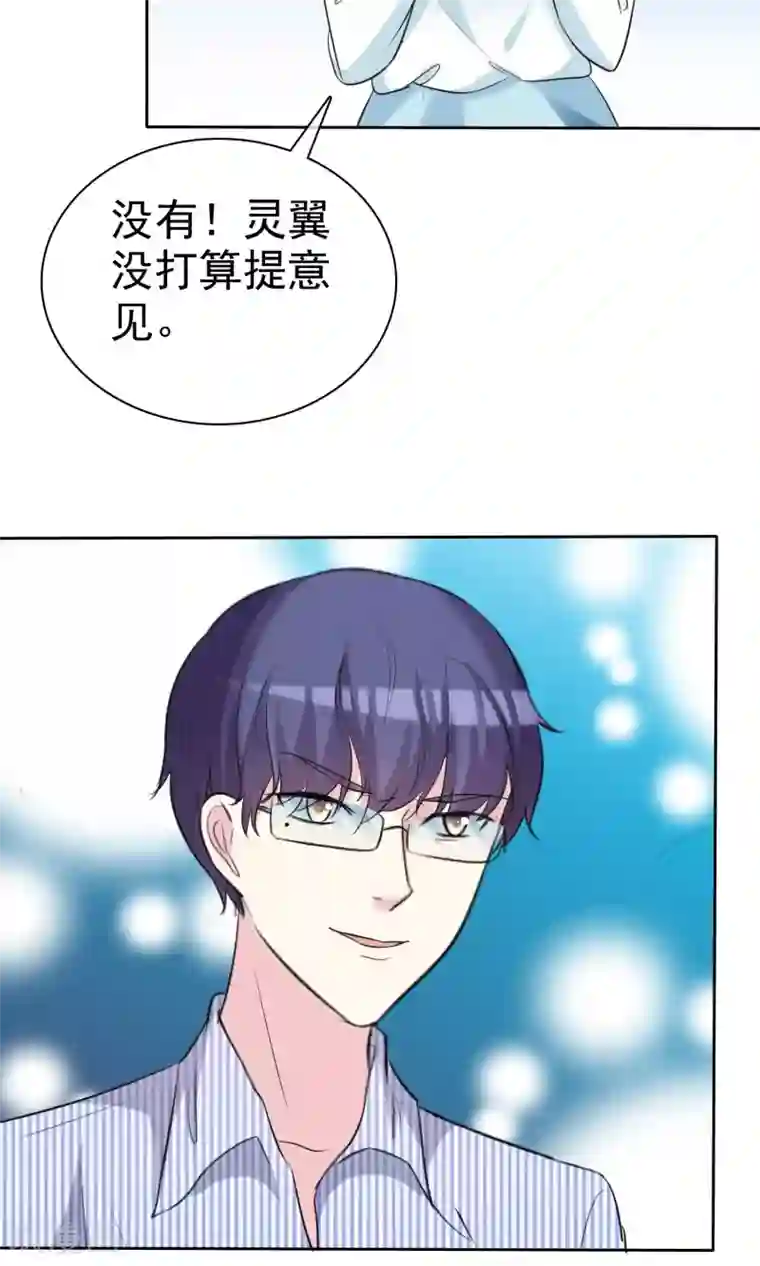 美女用脚羞辱脚奴第28话 你的意见不重要