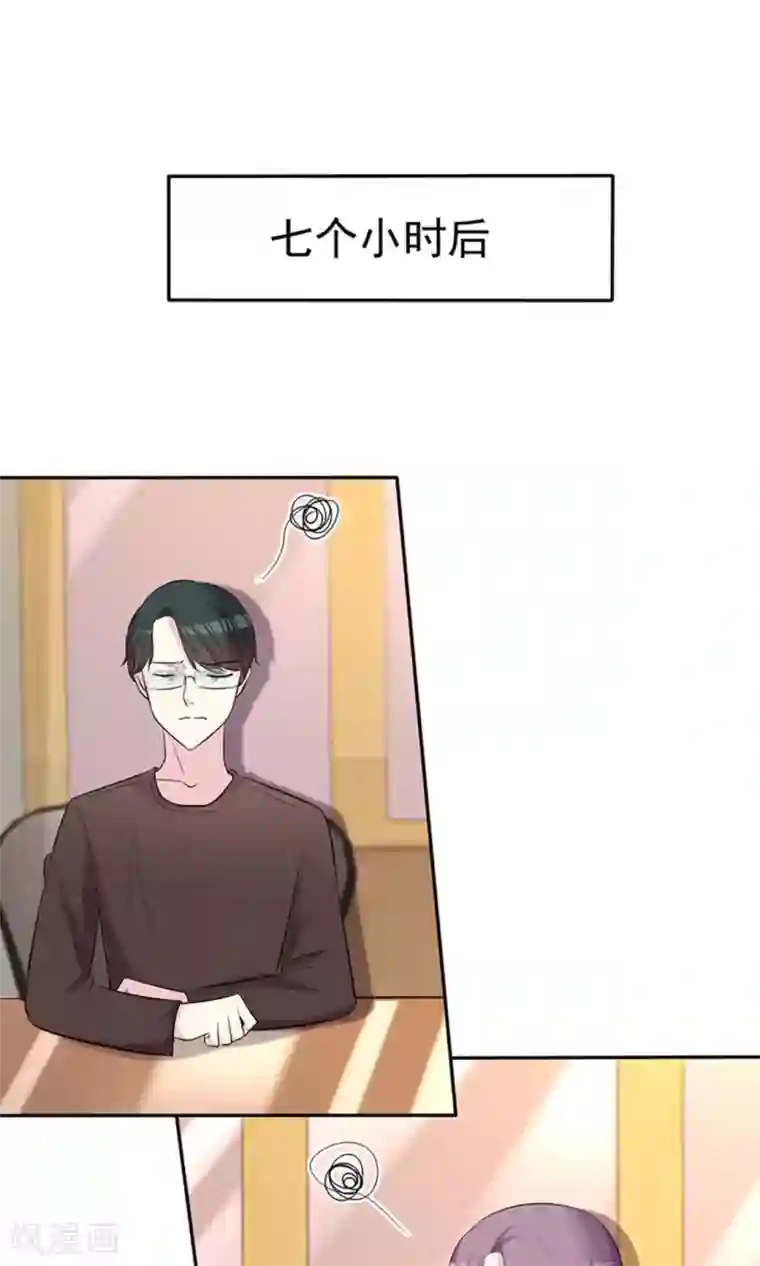 塑料姐妹花第29话 向大神学习