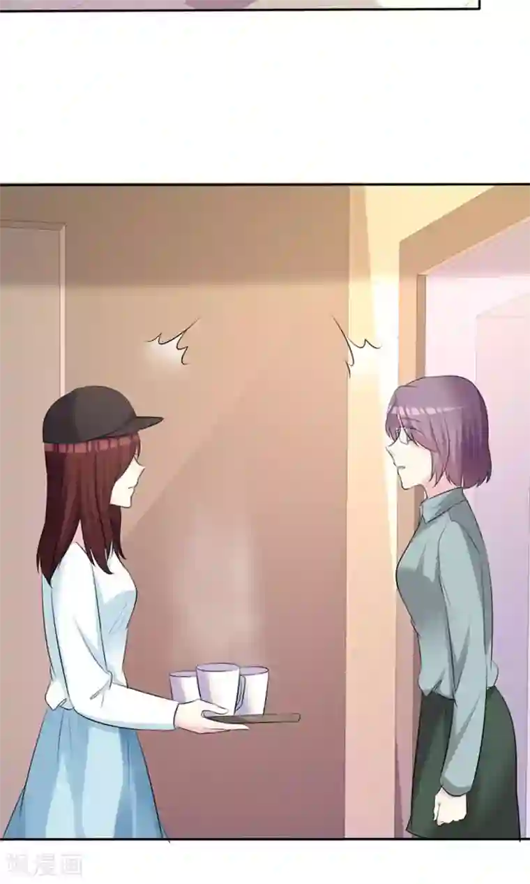 塑料姐妹花第29话 向大神学习