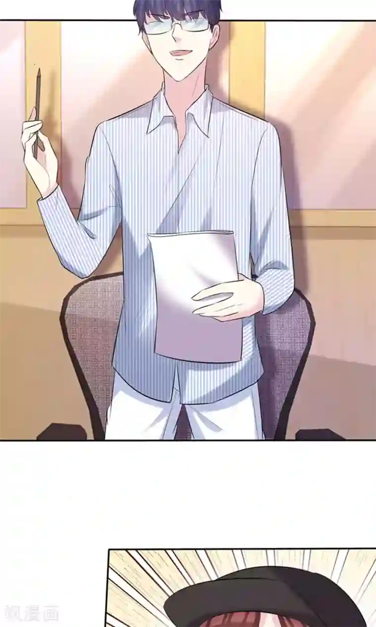 塑料姐妹花第29话 向大神学习