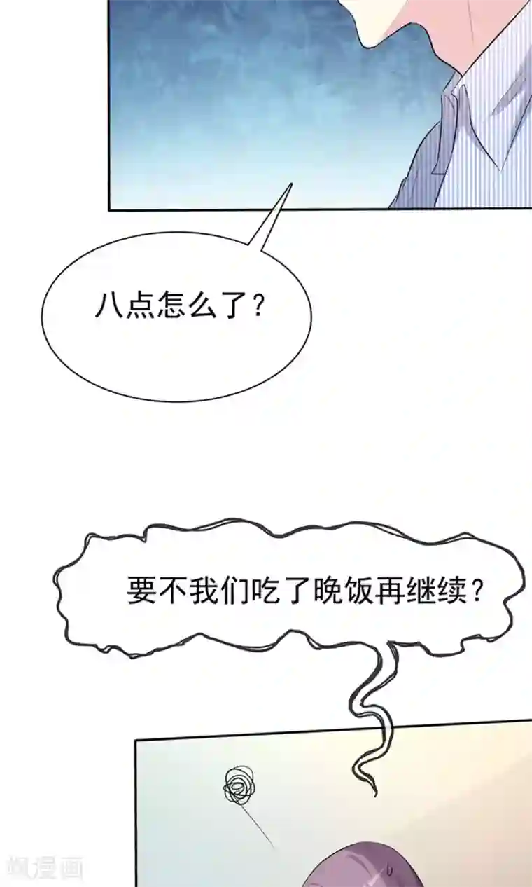 塑料姐妹花第29话 向大神学习