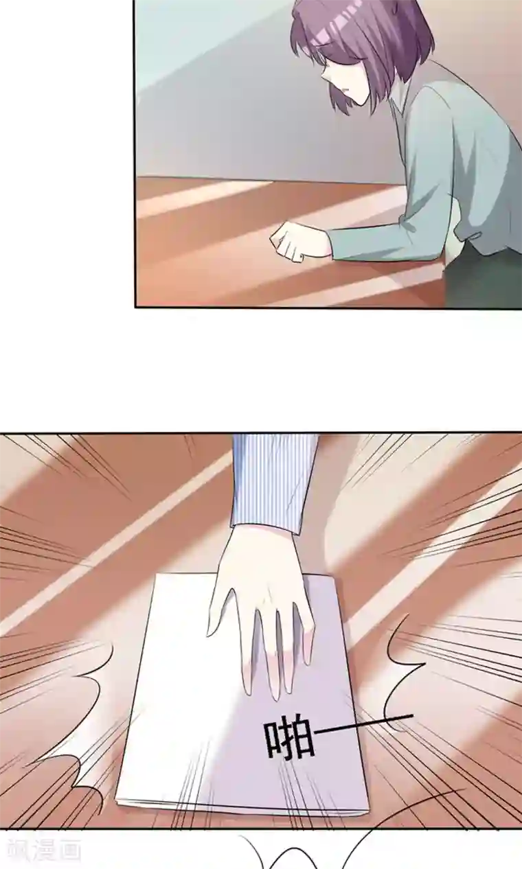 塑料姐妹花第29话 向大神学习