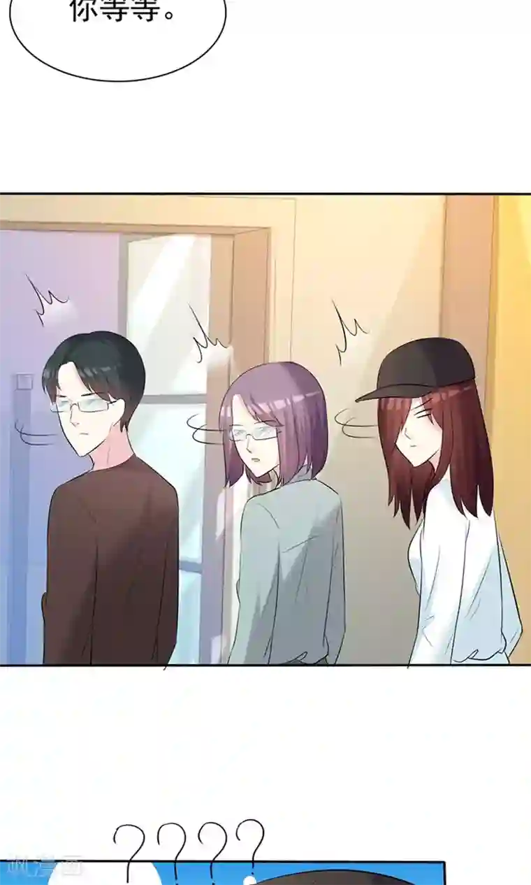 塑料姐妹花第29话 向大神学习